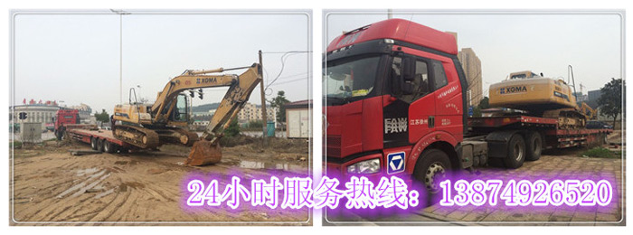 九游平台app官网和安丽达货运(yùn),长(zhǎng)沙物(wù)流(liú)运输,长沙整车运输,长(zhǎng)沙(shā)物流价格,长沙物(wù)流专线 安丽(lì)达货运,长(zhǎng)沙物流运输,长(zhǎng)沙整(zhěng)车运输,长沙物(wù)流价格,长(zhǎng)沙物流专线