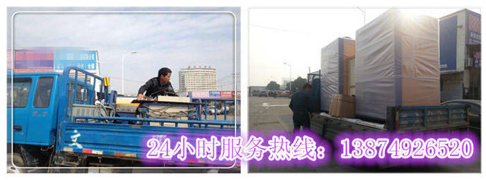 九游平台app官网和安丽达(dá)货运,长沙物流运(yùn)输,长沙整车运输,长沙物流价(jià)格(gé),长沙(shā)物流专线 九游平台app官网和安丽达货运(yùn),长沙物流运输,长沙整(zhěng)车运输,长沙物流价格,长沙物(wù)流专线
